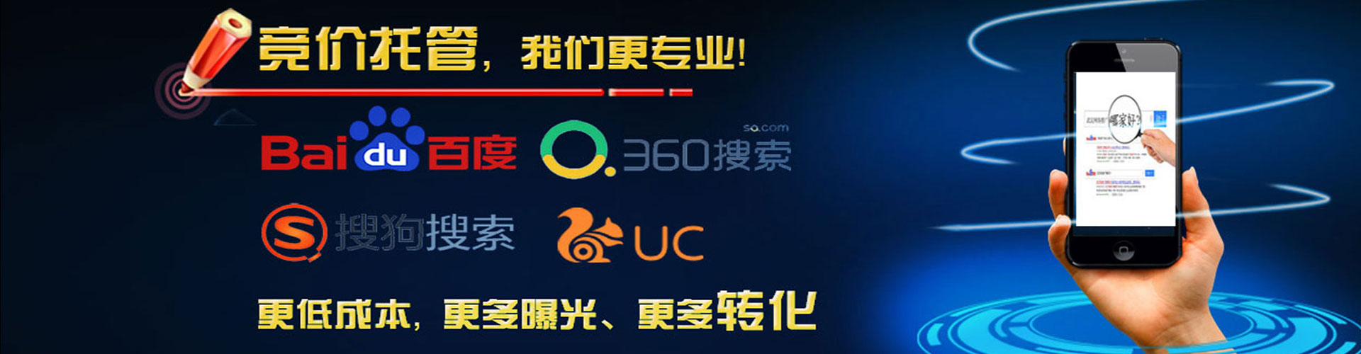 钟楼信息流代理