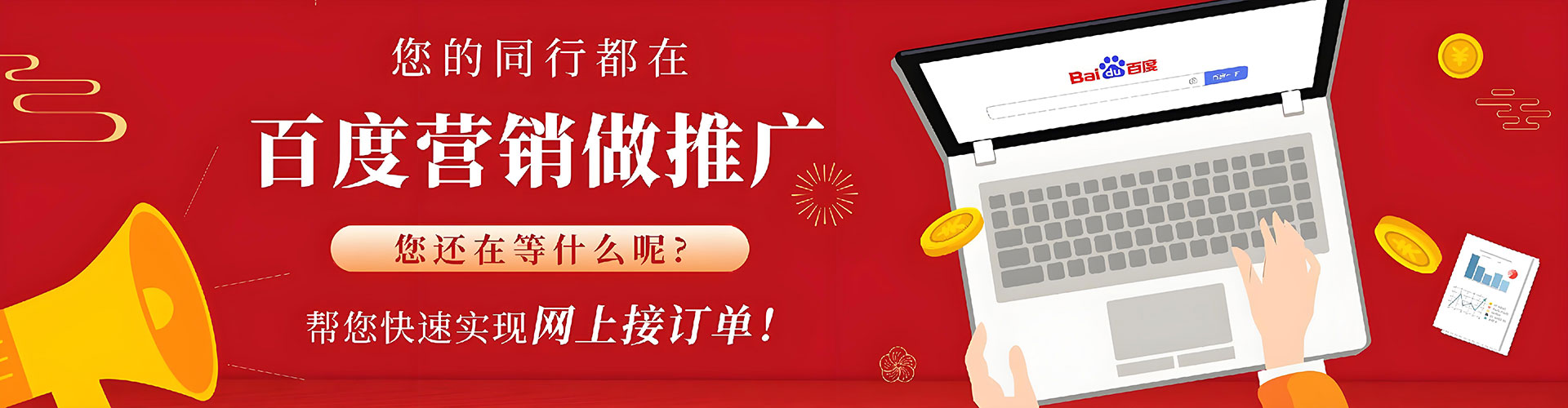 钟楼信息流开户